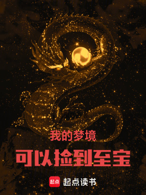 黑夜汉化组突然变大了