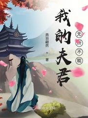 神圣情人