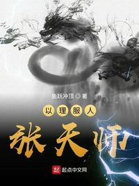 巫师纪元txt下载