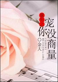 武动乾坤第三季第五集