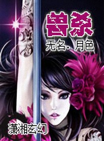 花蝴蝶中国在线观看免费版高清