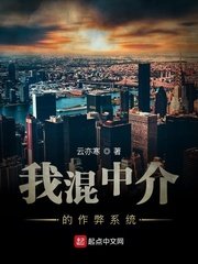 了不起的长城