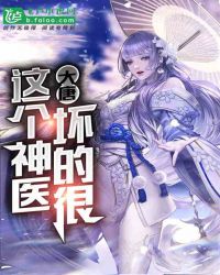 我要做港岛豪门