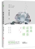 龙城岁月2