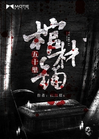 巴勒斯坦恶狼谷