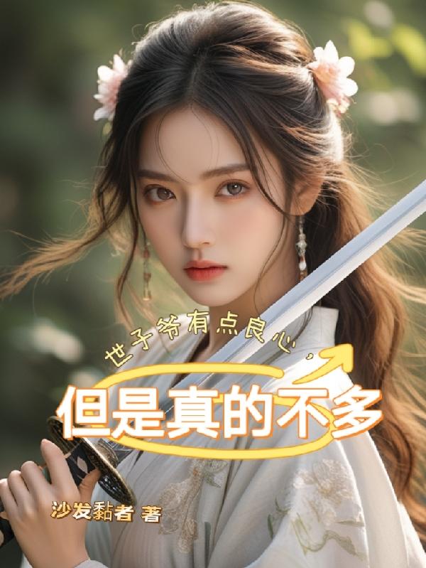 终极警戒