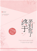 女主50几个都已推的玄幻小说