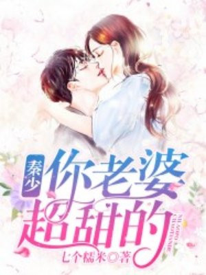 咖啡与香草免费观看