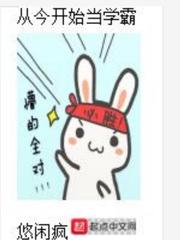 欲奴第二季天天美剧