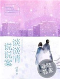 快穿被各种男人啪h男男视频