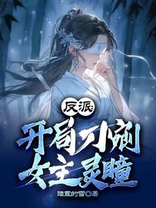 李琼视频在线观看