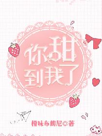 伸进内衣揉捏她的乳尖