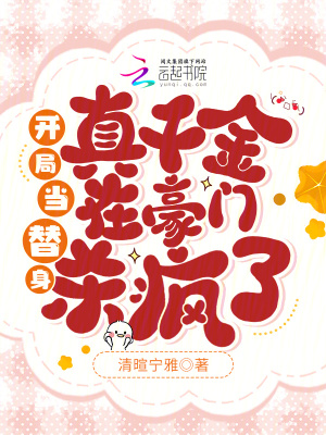 情人梁家辉电影资源无删减