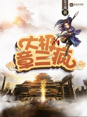画皮1电影未删减在线观看