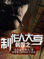 第九区在线观看完整版