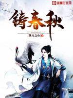 免费观看男女直播
