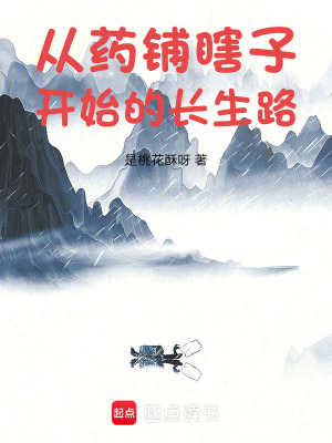 谢文东5