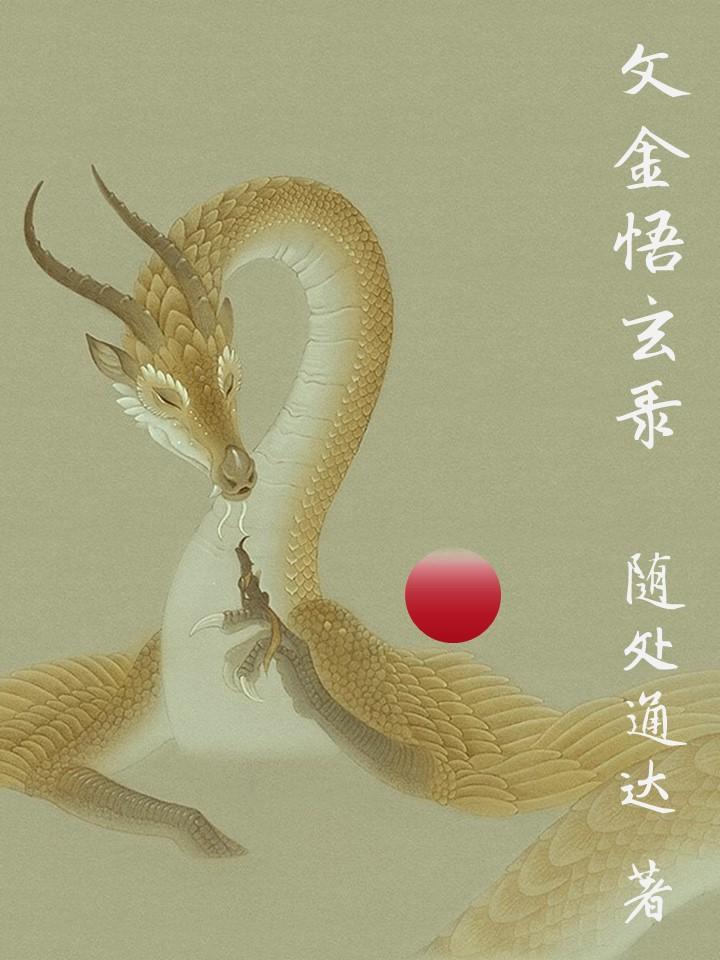体罚男生最狠羞法