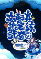 画江湖真人版