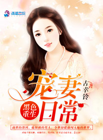 夫妻和老外的交换故事
