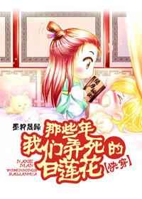 专操老阿姨