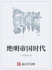 万古神帝下载