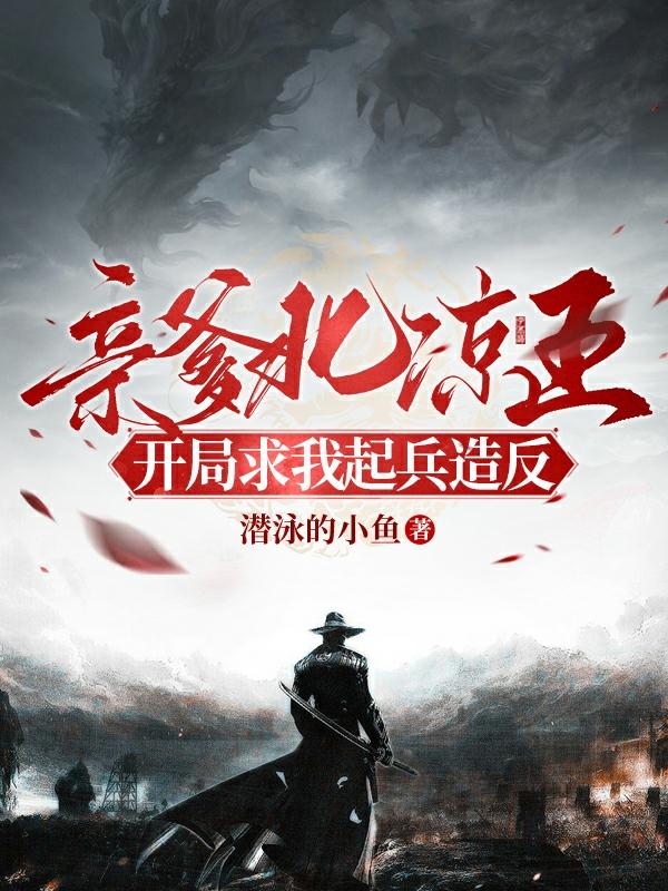 变成黑妹辣皮后和朋友做了