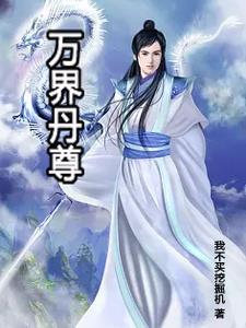 女大学生的秘密