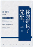 冯巩牛群相声全集连放