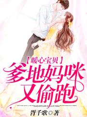 斗罗大陆小舞大乱斗交大