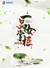 农村女脚下的城市奴13