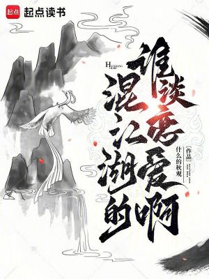 父子攻受短篇小说
