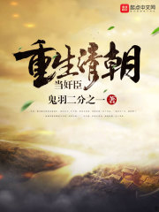 夜玩亲女裸睡的小妍h