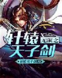 法师帝国