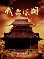 sci谜案集第三部