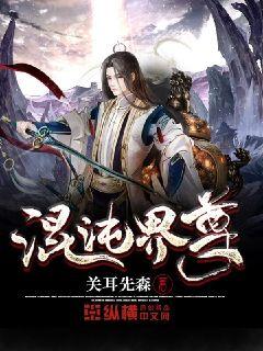 三相插座