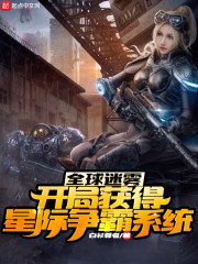 虐妾