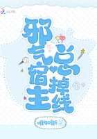 娇妻销魂交换经历全文