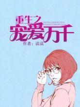 第一次处破美女完整版