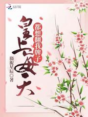 从相声开始的喜剧之王