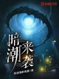 报告夫人漫画免费阅读看漫书其哲