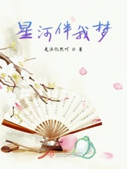 闪耀的她剧情分集介绍