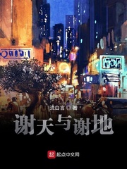 怒晴湘西小说