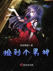 华丽一族动漫