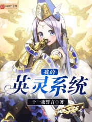 国际闲人