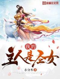 动漫美女被虐图片