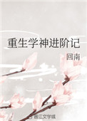 啊快用帮我射出来