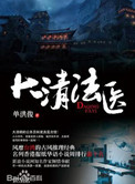 厉腾阮念初