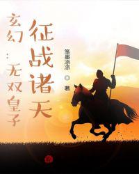 恋男乱女目录