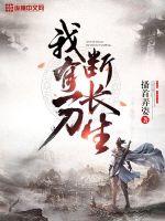 亲戚多人交换乱
